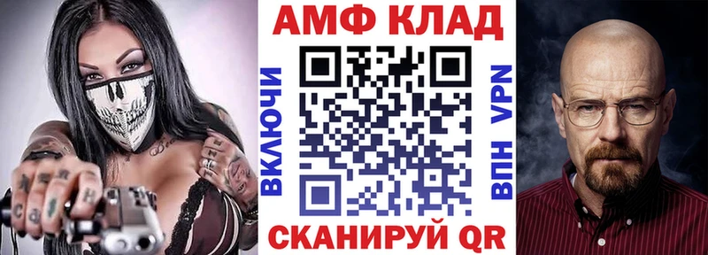 как найти закладки мега рабочий сайт АМФ Розовый Пустошка