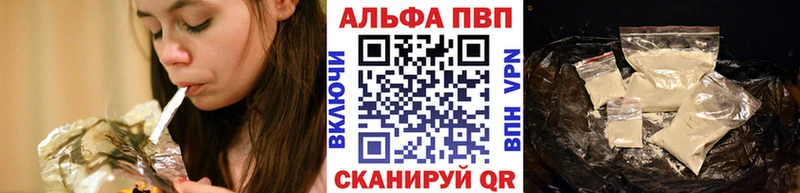 Alfa_PVP крисы CK  МЕГА tor  darknet официальный сайт  Пустошка 