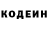 Амфетамин Розовый Denys Koza