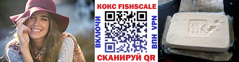Cocaine Колумбийский  hydra ссылки  Пустошка 