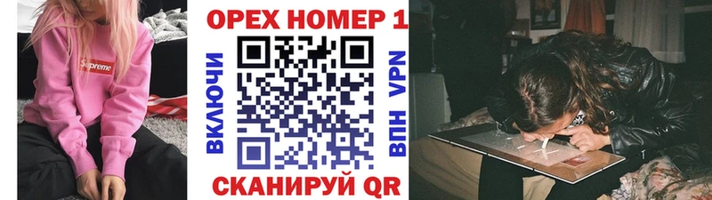 Кокаин Fish Scale Пустошка