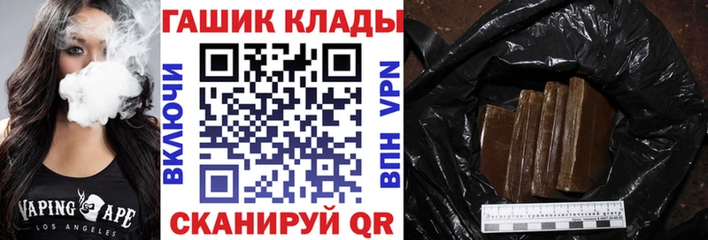 ГАШИШ гарик  Пустошка 