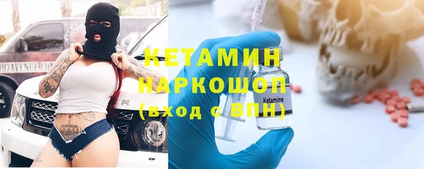 соль курить ск Арсеньев