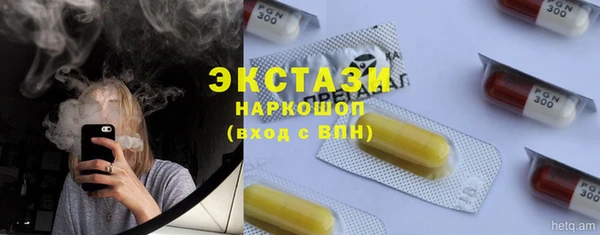 соль курить ск Арсеньев