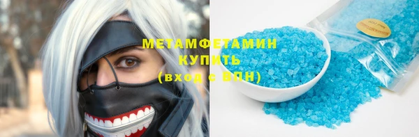 соль курить ск Арсеньев