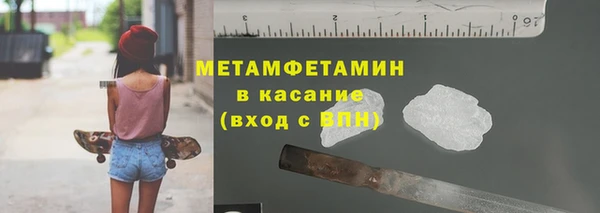 соль курить ск Арсеньев