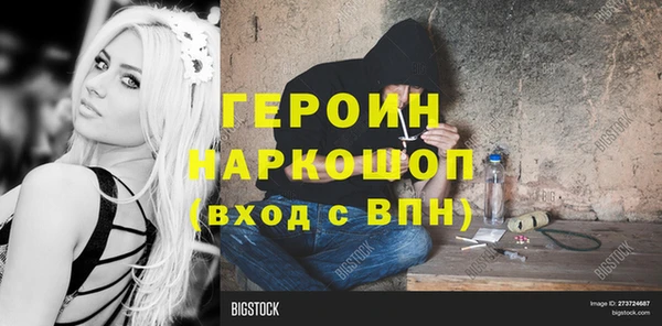 герыч Аркадак