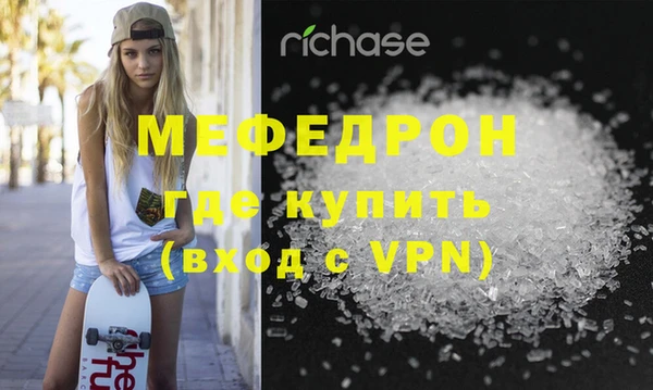 соль курить ск Арсеньев