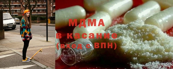 соль курить ск Арсеньев