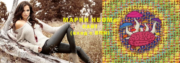 соль курить ск Арсеньев