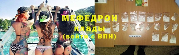 соль курить ск Арсеньев