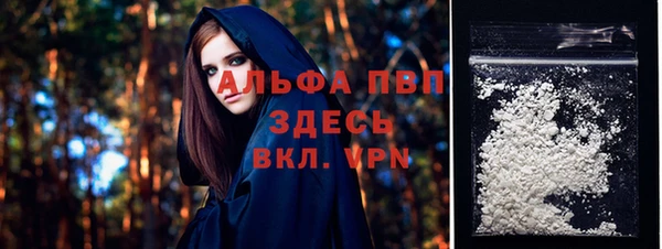 меф VHQ Алексеевка