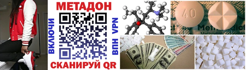 это состав  Пустошка  Метадон кристалл  hydra  